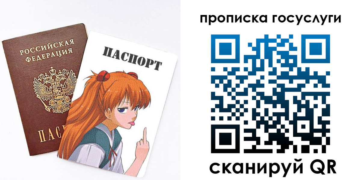 прописка для работы в Похвистнево